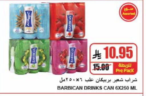 available at A ماركت in مملكة العربية السعودية, السعودية, سعودية - الرياض