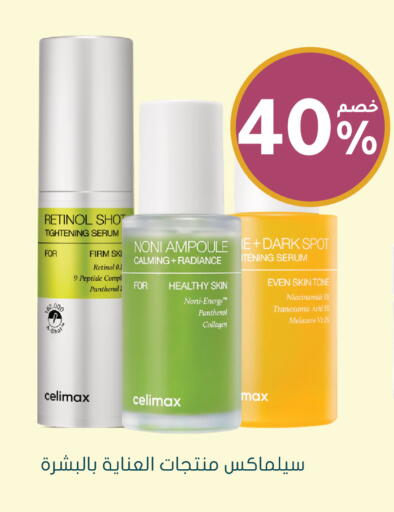 Noni available at Nahdi in KSA, Saudi Arabia, Saudi - Jeddah