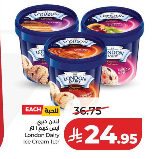 available at لولو هايبرماركت in مملكة العربية السعودية, السعودية, سعودية - عنيزة