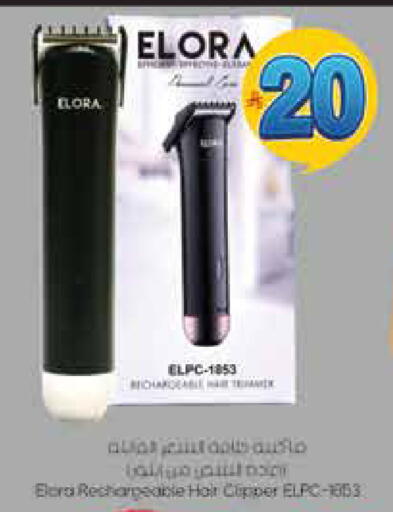 available at City Flower in KSA, Saudi Arabia, Saudi - Hail