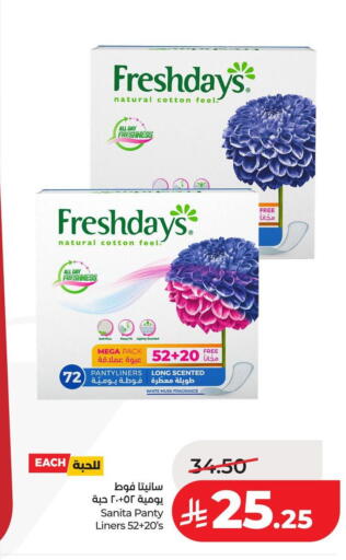 available at لولو هايبرماركت in مملكة العربية السعودية, السعودية, سعودية - عنيزة