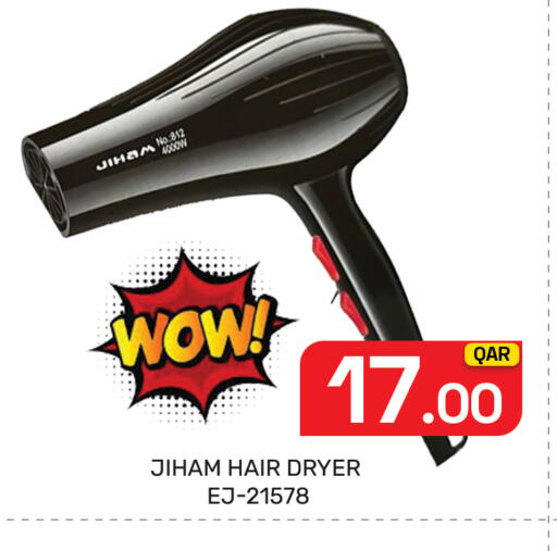 available at Majlis Hypermarket in Qatar - Al Rayyan