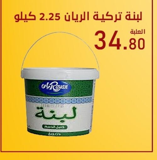 available at Bin Afif Bazaar in KSA, Saudi Arabia, Saudi - Dammam