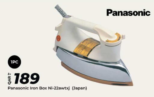 available at الروابي للإلكترونيات in قطر - الدوحة