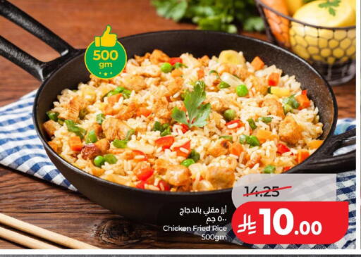 available at لولو هايبرماركت in مملكة العربية السعودية, السعودية, سعودية - حفر الباطن