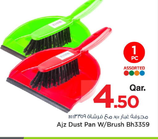 available at Mark & Save  in Qatar - Al Shamal