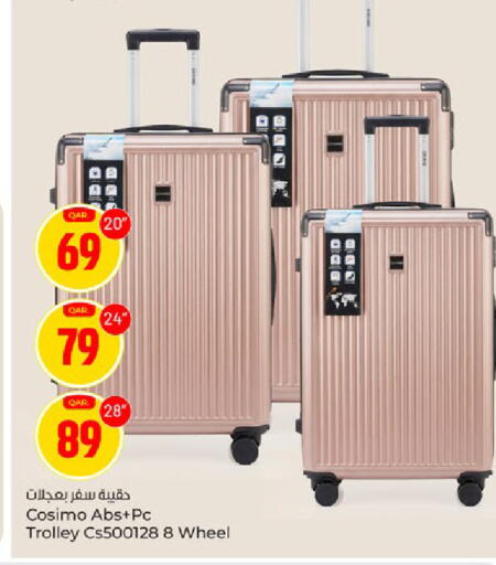 available at باريس هايبرماركت in قطر - الخور