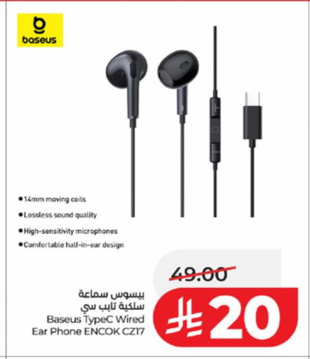 available at لولو هايبرماركت in مملكة العربية السعودية, السعودية, سعودية - خميس مشيط