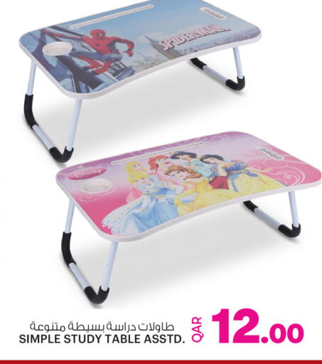 available at Ansar Gallery in Qatar - Al Wakra