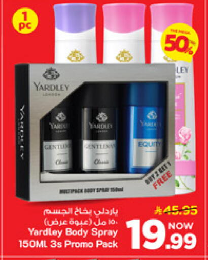 available at Mark & Save in KSA, Saudi Arabia, Saudi - Al Khobar