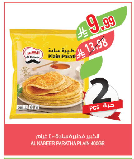 available at Farm  in KSA, Saudi Arabia, Saudi - Sakaka