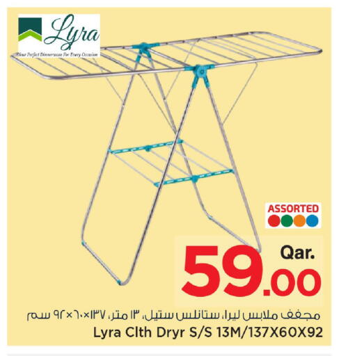 available at Mark & Save  in Qatar - Umm Salal