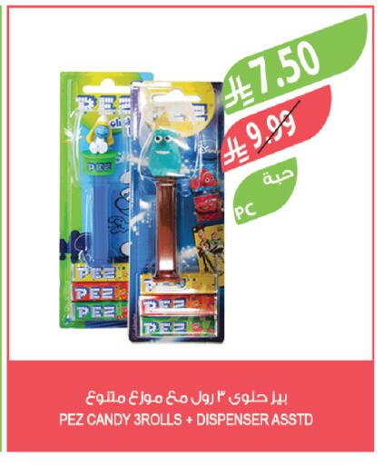 available at المزرعة in مملكة العربية السعودية, السعودية, سعودية - عرعر