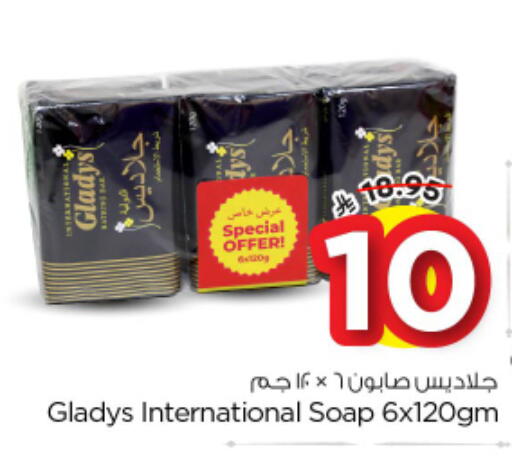 available at نستو in مملكة العربية السعودية, السعودية, سعودية - بريدة