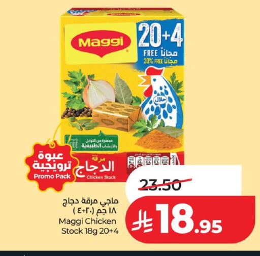 available at LULU Hypermarket in KSA, Saudi Arabia, Saudi - Al Khobar