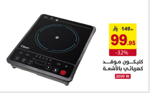 available at Ala Kaifak in KSA, Saudi Arabia, Saudi - Sakaka