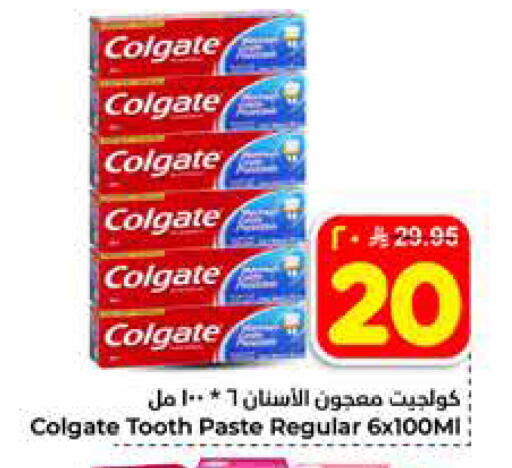 available at هايبر الوفاء in مملكة العربية السعودية, السعودية, سعودية - الخرج