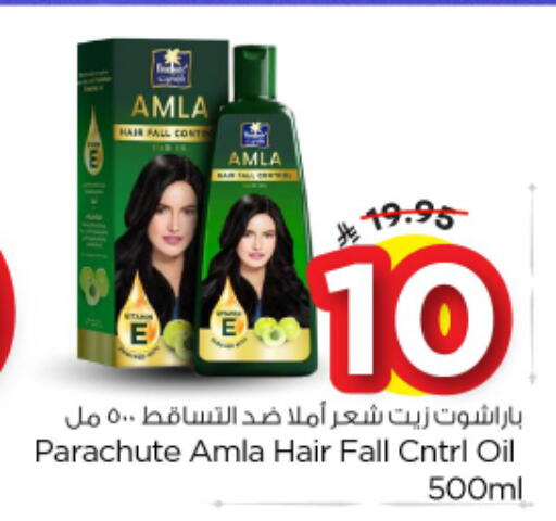 available at Nesto in KSA, Saudi Arabia, Saudi - Al Majmaah