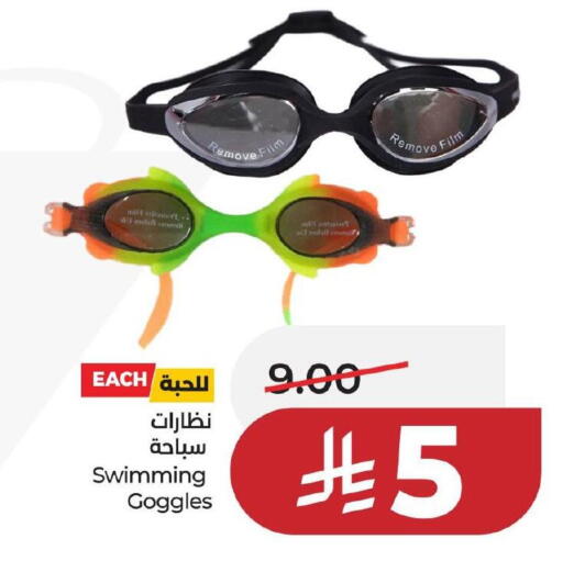 available at لولو هايبرماركت in مملكة العربية السعودية, السعودية, سعودية - حفر الباطن