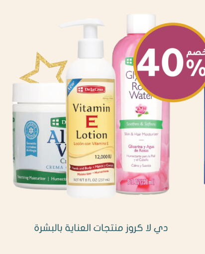 available at Nahdi in KSA, Saudi Arabia, Saudi - Al-Kharj