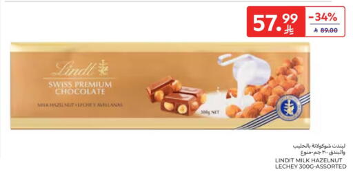 available at Carrefour in KSA, Saudi Arabia, Saudi - Dammam