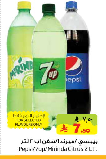 available at ليان هايبر in مملكة العربية السعودية, السعودية, سعودية - المنطقة الشرقية