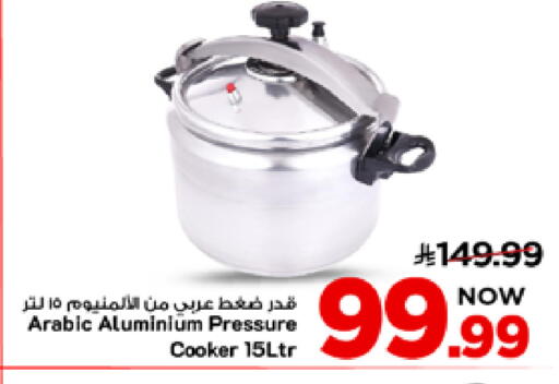 available at Mark & Save in KSA, Saudi Arabia, Saudi - Al Khobar