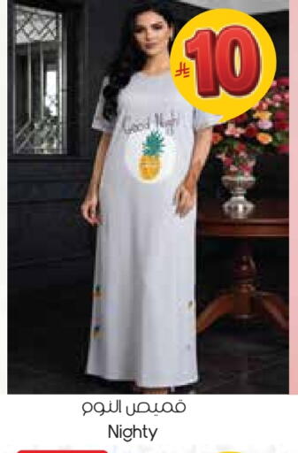 available at City Flower in KSA, Saudi Arabia, Saudi - Arar