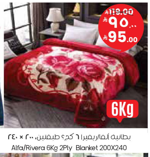 available at City Flower in KSA, Saudi Arabia, Saudi - Hafar Al Batin