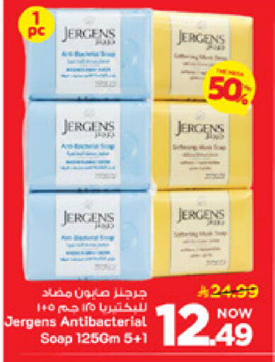 available at مارك & سيف in مملكة العربية السعودية, السعودية, سعودية - الأحساء‎