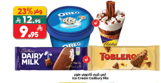 available at الدكان in مملكة العربية السعودية, السعودية, سعودية - المدينة المنورة