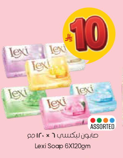 available at ستي فلاور in مملكة العربية السعودية, السعودية, سعودية - حفر الباطن