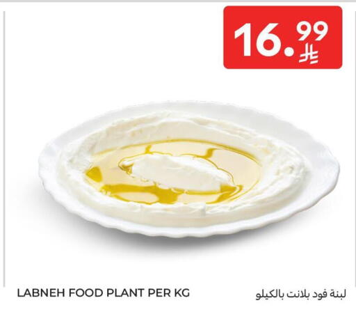 available at Carrefour in KSA, Saudi Arabia, Saudi - Buraidah