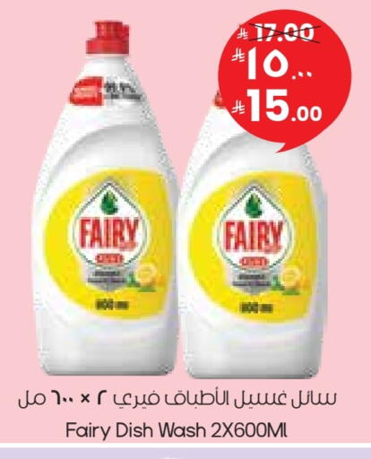available at City Flower in KSA, Saudi Arabia, Saudi - Al Duwadimi