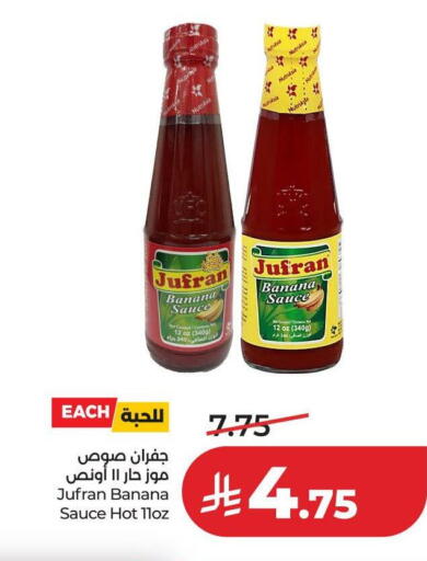 Banana available at لولو هايبرماركت in مملكة العربية السعودية, السعودية, سعودية - عنيزة