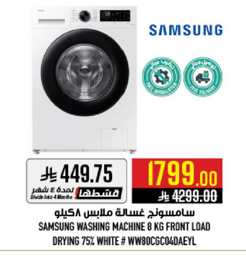 available at Abraj Hypermarket in KSA, Saudi Arabia, Saudi - Mecca