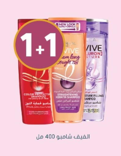 available at Nahdi in KSA, Saudi Arabia, Saudi - Yanbu