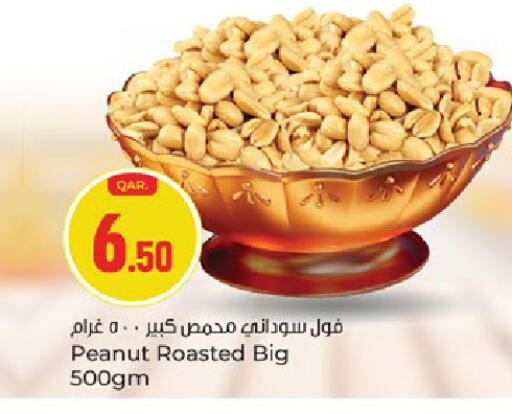 available at باريس هايبرماركت in قطر - الدوحة