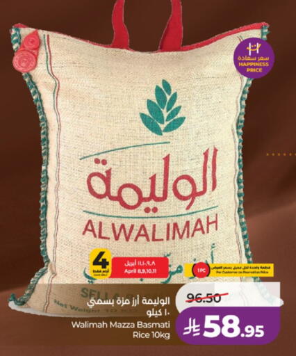 available at LULU Hypermarket in KSA, Saudi Arabia, Saudi - Khamis Mushait