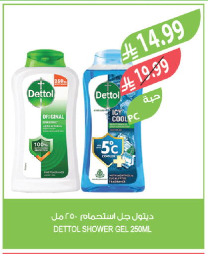 available at المزرعة in مملكة العربية السعودية, السعودية, سعودية - نجران