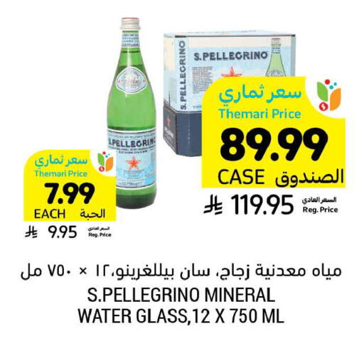 available at Tamimi Market in KSA, Saudi Arabia, Saudi - Dammam