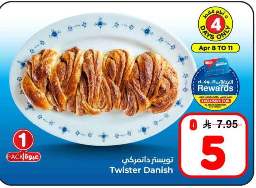 available at هايبر الوفاء in مملكة العربية السعودية, السعودية, سعودية - الطائف