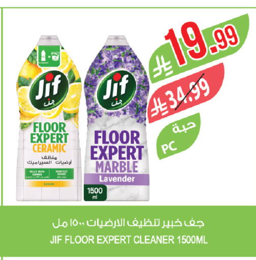 available at المزرعة in مملكة العربية السعودية, السعودية, سعودية - نجران