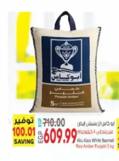 available at سوبر ماركت الحسينى in Egypt - القاهرة