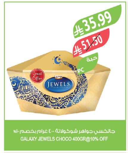 available at المزرعة in مملكة العربية السعودية, السعودية, سعودية - الجبيل‎