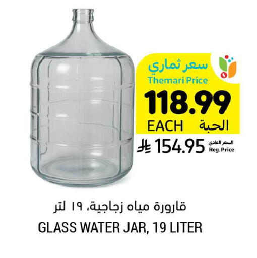 available at أسواق التميمي in مملكة العربية السعودية, السعودية, سعودية - الرس