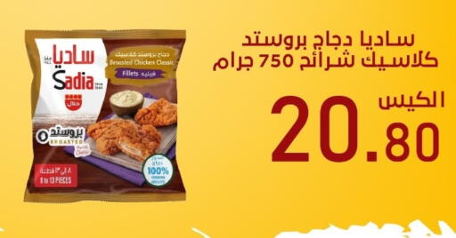 available at Bin Afif Bazaar in KSA, Saudi Arabia, Saudi - Dammam