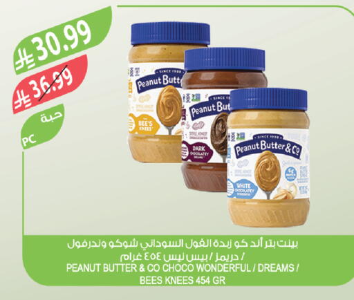 available at Farm  in KSA, Saudi Arabia, Saudi - Al-Kharj