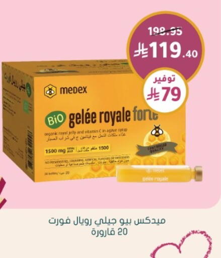 available at Nahdi in KSA, Saudi Arabia, Saudi - Al-Kharj