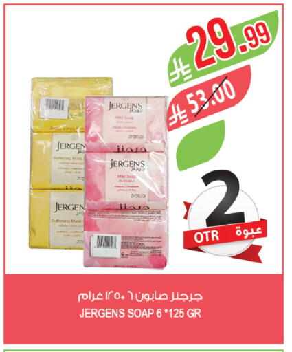 available at المزرعة in مملكة العربية السعودية, السعودية, سعودية - سيهات